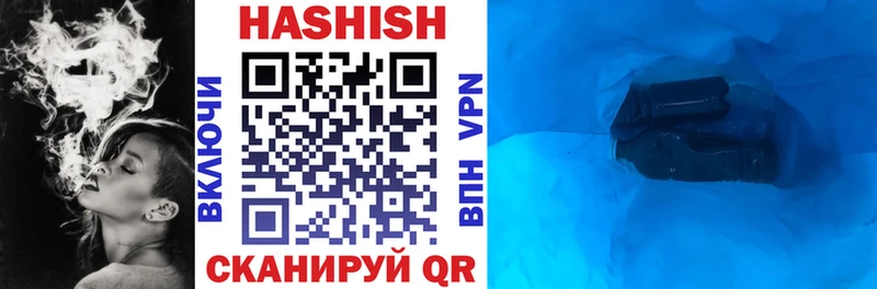 ГАШИШ VHQ  Невель 