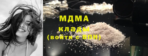 альфа пвп Беломорск