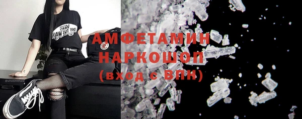 ECSTASY Белокуриха