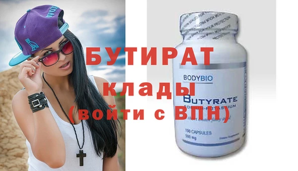 ешки Горняк