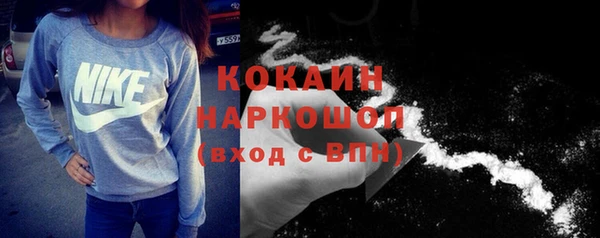 тгк Белоозёрский