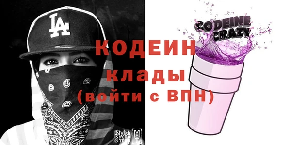 метамфетамин Горнозаводск