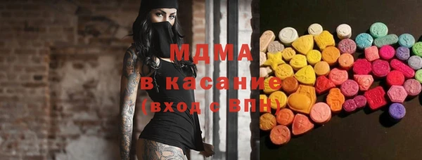 тгк Белоозёрский