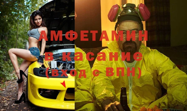 mdma Богородск