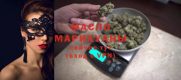 тгк Белоозёрский