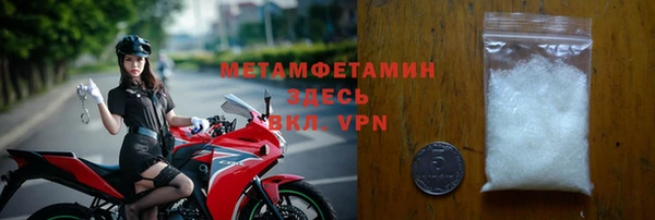 скорость mdpv Гусиноозёрск