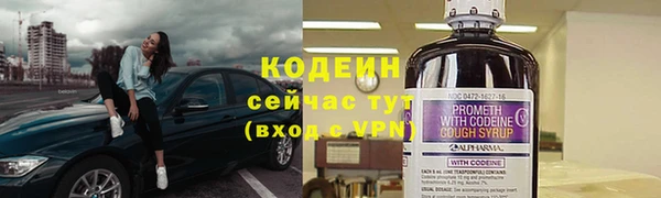 тгк Белоозёрский