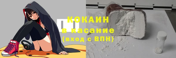 альфа пвп Беломорск