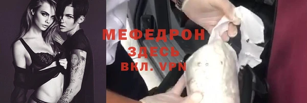 тгк Белоозёрский