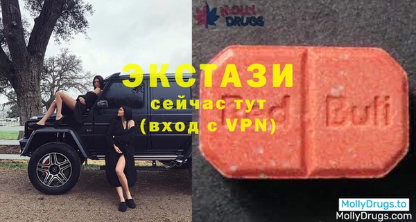 альфа пвп Беломорск