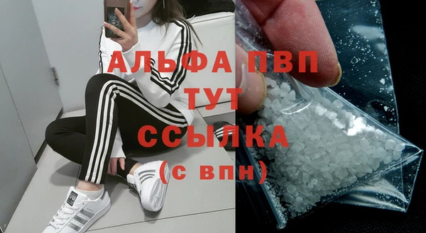 тгк Белоозёрский