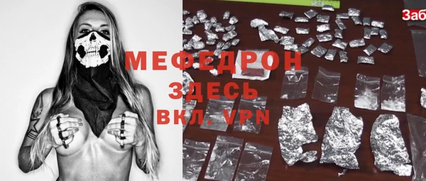 а пвп мука Богородицк
