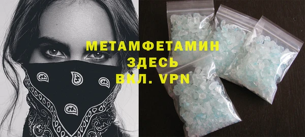 тгк Белоозёрский