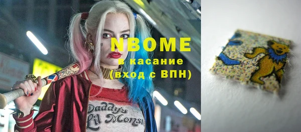 таблы Инта