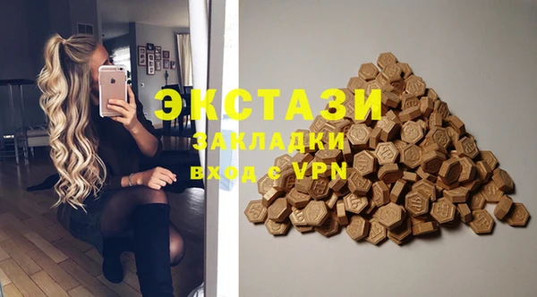 тгк Белоозёрский