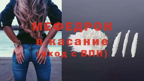 ECSTASY Белокуриха