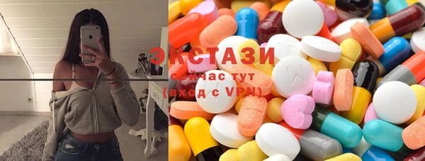 тгк Белоозёрский