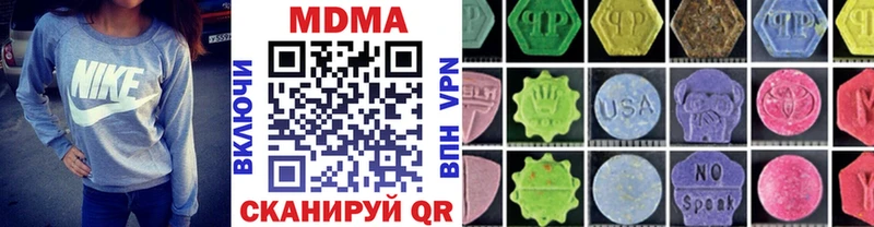 ссылка на мегу ССЫЛКА  Невель  MDMA Molly  хочу наркоту 
