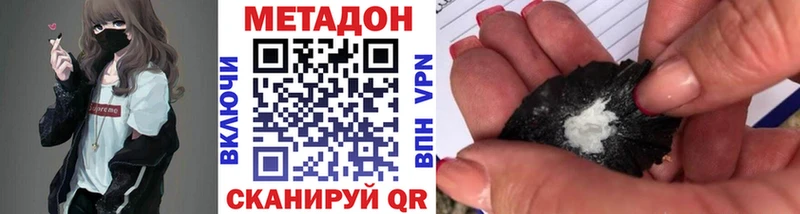мориарти телеграм  omg вход  Невель  МЕТАДОН methadone 
