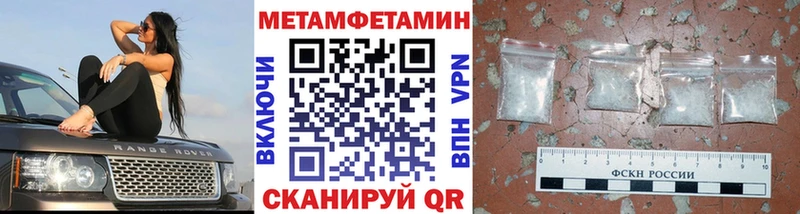 Первитин винт  цена   Невель 