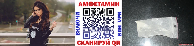 Первитин витя Невель