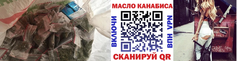 Дистиллят ТГК вейп с тгк  магазин    мега зеркало  Невель 